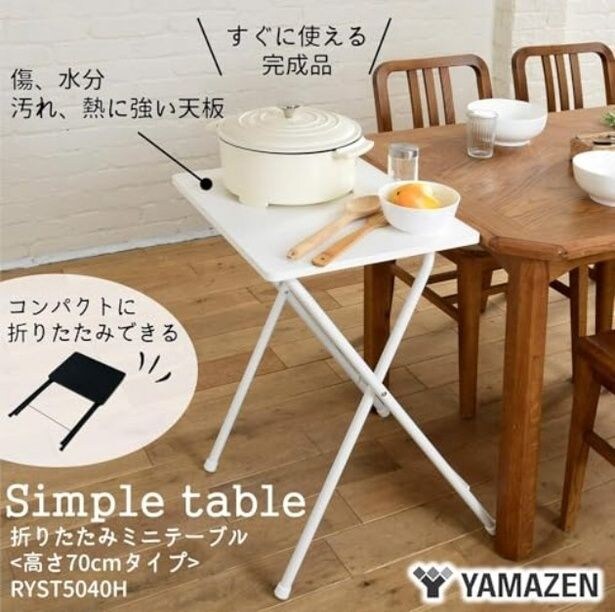 walkerplus_2 (16)