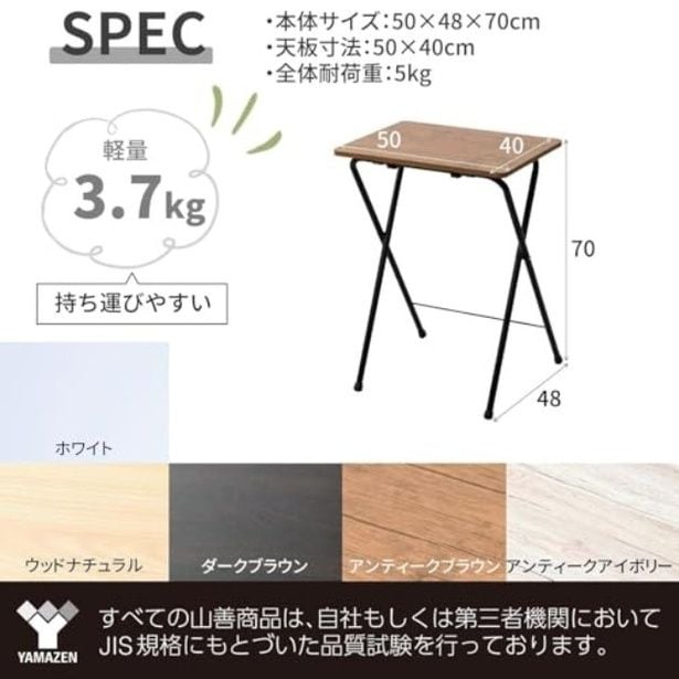 walkerplus_1 (16)