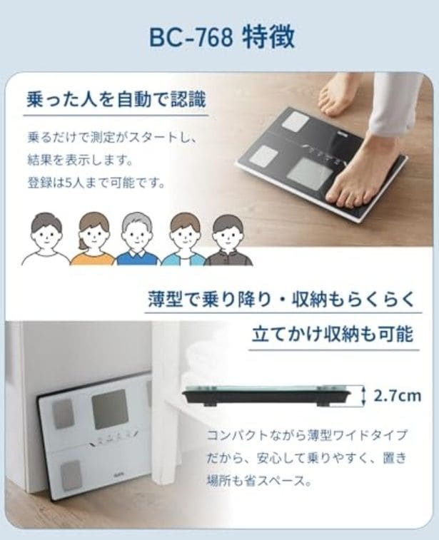 walkerplus_4 (17)