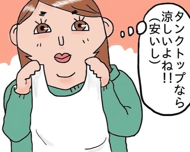 涼しい服を買いに出かけたポコミさん