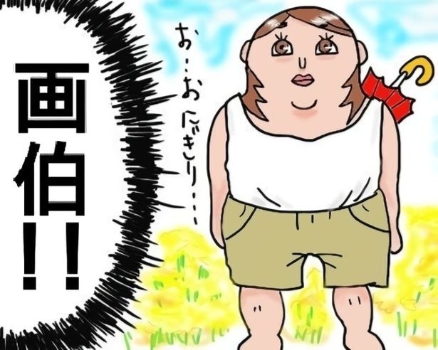 【ファッションセンス】“裸の大将”へのリスペクトがハンパない…!?「コンビニも行けない」「いや、おにぎり買いに…」【作者に聞く】