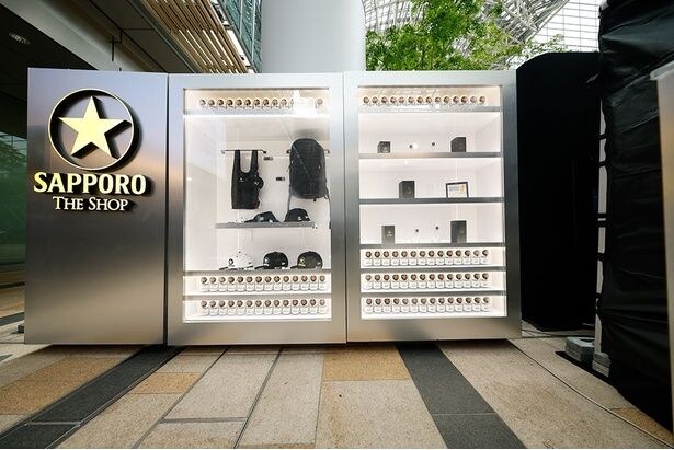 オンラインショップ「サッポロ生ビール黒ラベル THE SHOP」で販売しているアイテムの展示も