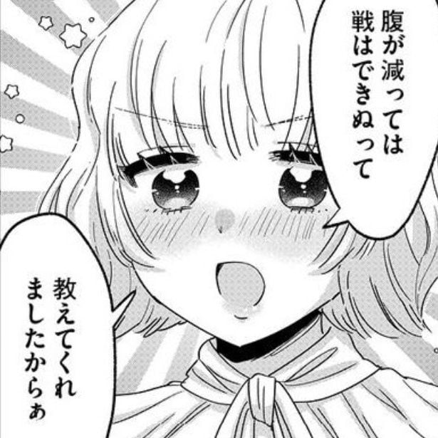 南さんはあざといい子