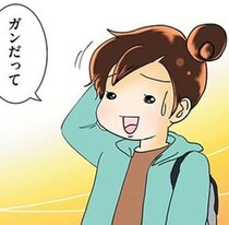 【実話】鼻の不調を放置したらまさかの“鼻腔がん”→最悪の場合、眼球摘出のおそれも…！衝撃の宣告を受けた2児の母の闘病ライフ【作者に聞く】