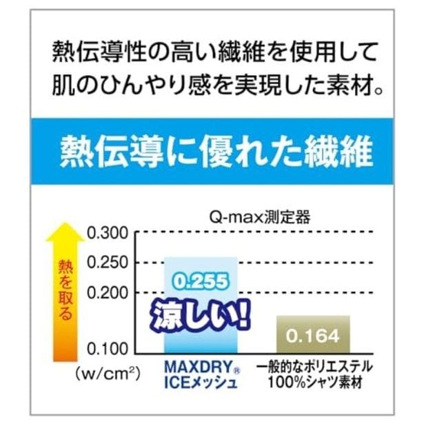 walkerplus_4 (31)