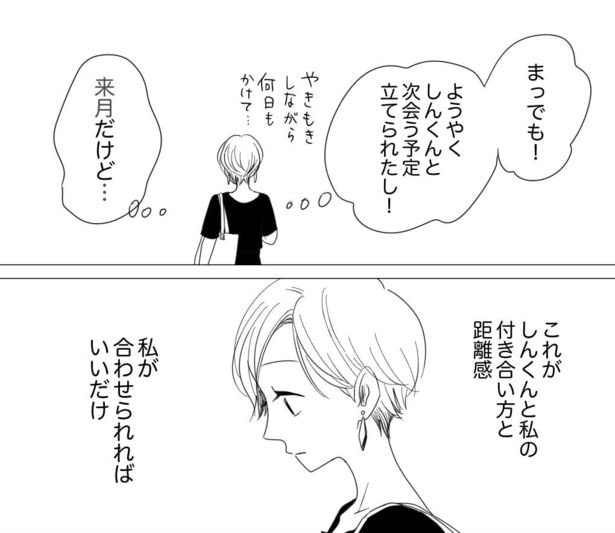 考え方が2番目(21)