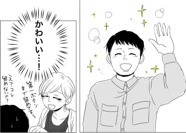 考え方が2番目(23)