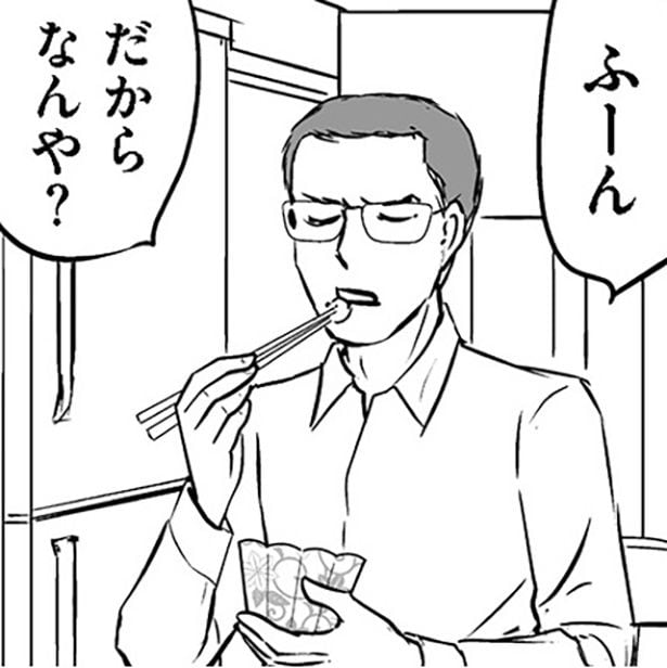 息子とその嫁＆孫と一緒に外食するならどこへ行く？妻が「そんなもん、自分で行くわ！」とツッコんだ、夫が提案した場所とは？【作者インタビュー】
