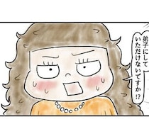 「何者かになれるなら、なんでもいい！」歌手になるチャンスをつかむため、浪曲師に弟子入り志願。無謀なお願いは叶うのか!?【作者に聞く】