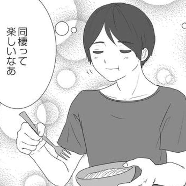 「転職して」実家暮らしの彼氏が彼女に要求!その理由は「家事をさせるため」!?同棲カップルのすれ違いにモヤモヤ【作者に聞く】