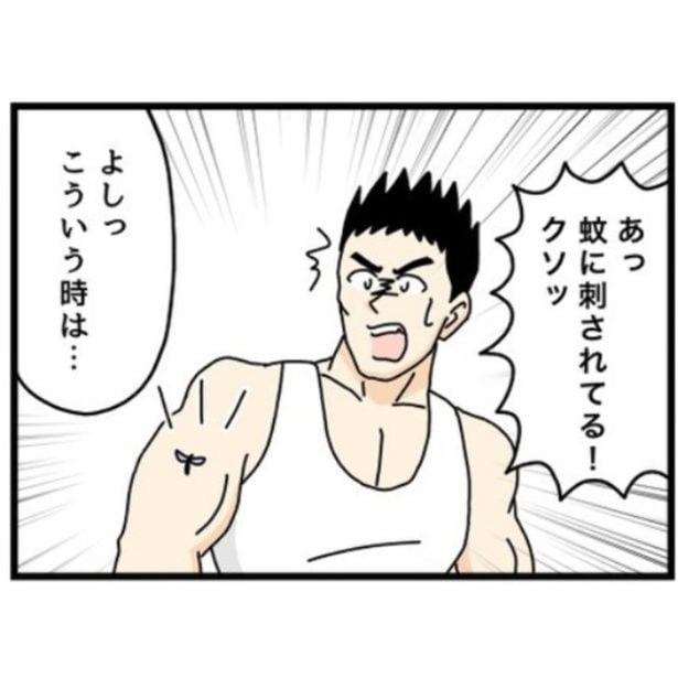 【ギャグ漫画】蚊に刺される筋肉ムキムキな男性!?→意外過ぎる展開に爆笑の嵐【著者に聞いた】