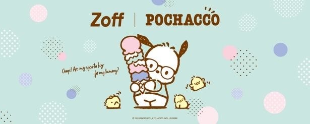 メガネブランド・Zoffがサンリオの人気キャラ・ポチャッコとコラボ！「Zoff｜POCHACCO」“Icecream Collection”が5月22日発売