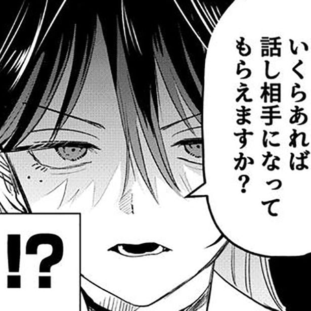 強そうな見た目、でも実はコミュ症なVTuver!?イメージの落差大な短編ラブコメに反響