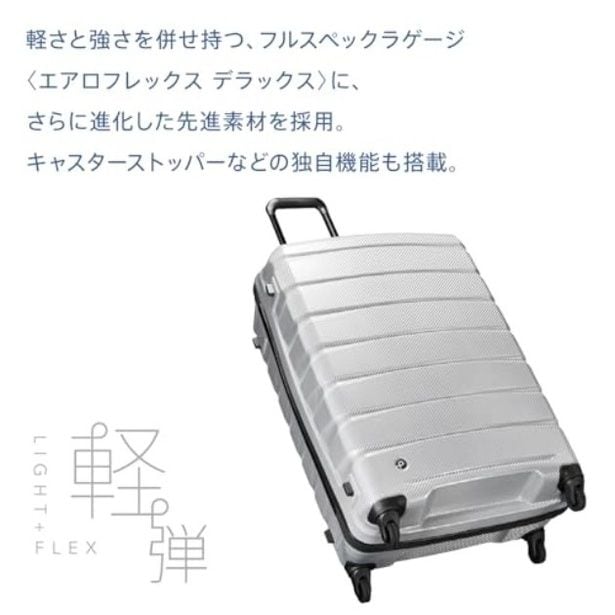 walkerplus_2 (44)