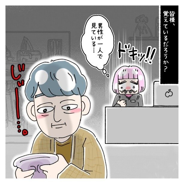 神客_P002