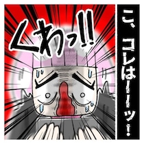 【神客】クレカのポイント残高は2000万！お酒の匂いプンプンの怪しい男性客が女性服を買う深い理由【作者に聞く】