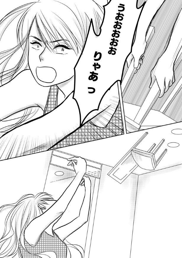 初恋男子がNo. 1〇〇になっていた話_P038