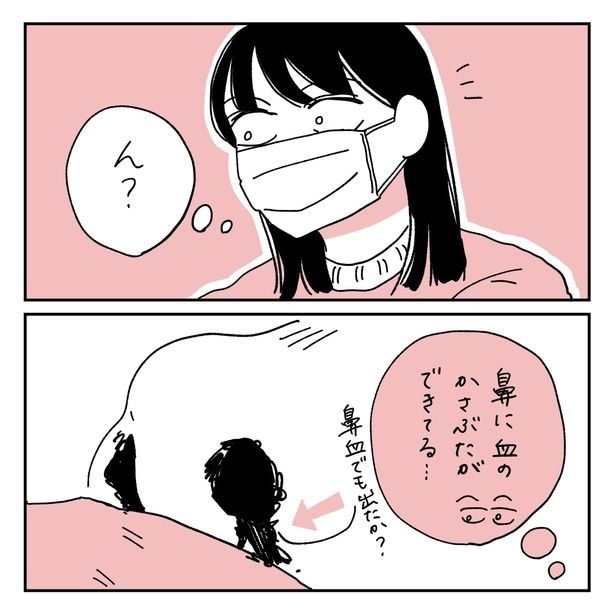 第8話5-2