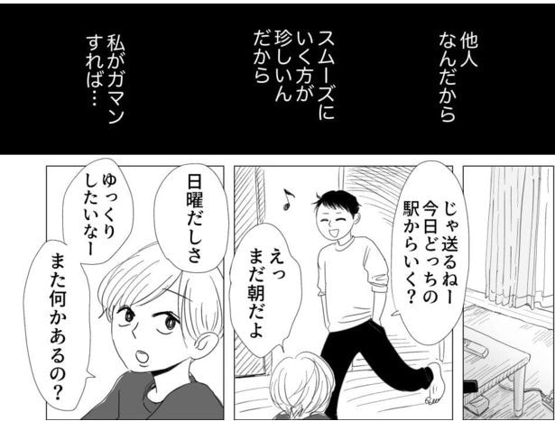 考え方が2番目(26)