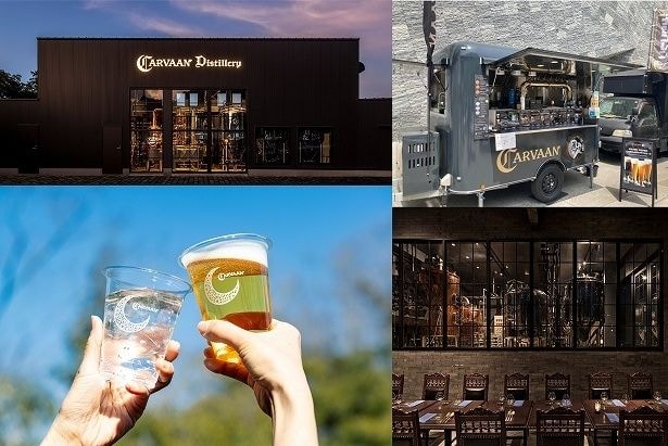 飯能市の「CARVAAN Brewery & Restaurant」