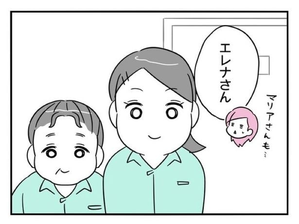 『正社員で入社した会社を半年でやめたら感謝された件』_0134