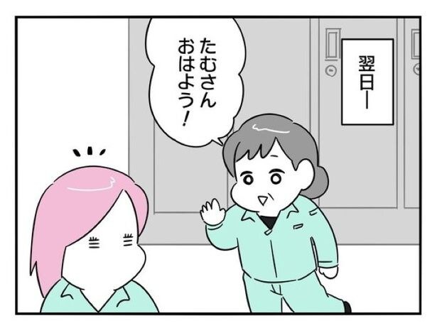 『正社員で入社した会社を半年でやめたら感謝された件』_0138