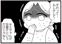 深夜0時に1人で彷徨う放置子「助けて」→保護した先で発覚した衝撃の事実【作者に聞く】