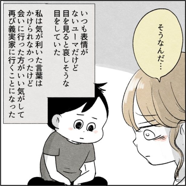 17-5