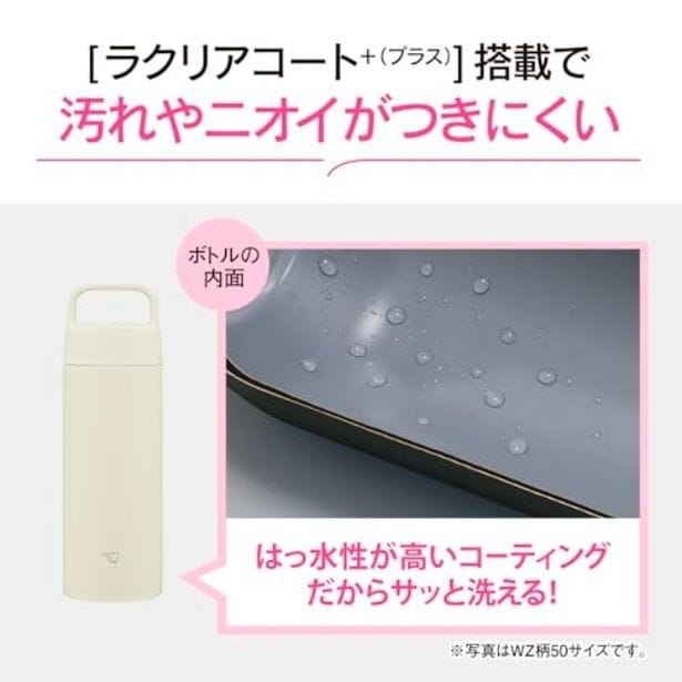 walkerplus_2 (38)