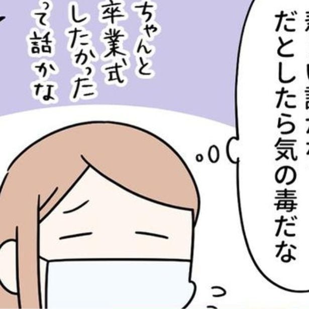 【美容室での会話】コロナ禍で省略されてとてもよかったこととは？SNSで多くの共感を得た実体験漫画【作者に聞いた】