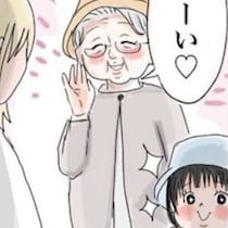 ゴネる孫に効く!?ばあばの口からまさかのパワーワードが飛び出す！泣く子も黙る「レッドサラマンダー」が大反響【作者に聞く】