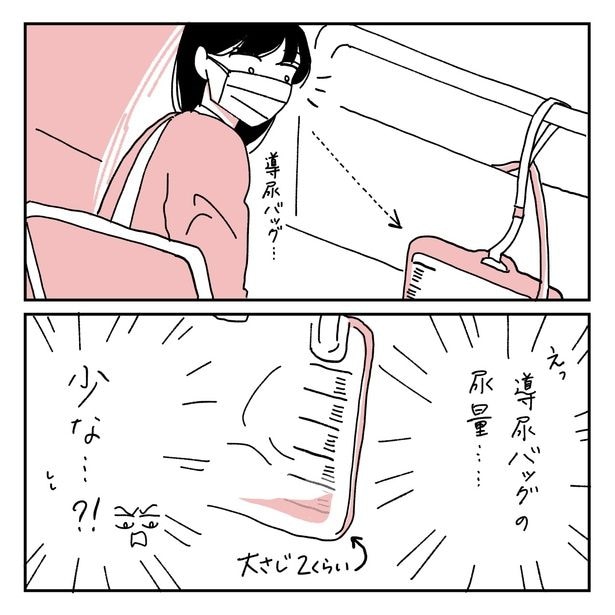 第9話3-1