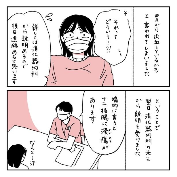第9話1-1