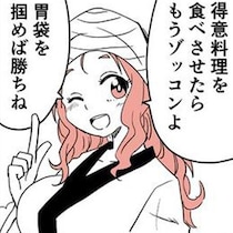 「ねえ、それ私！」言いたくても言えない…自ら告げた“タブー”に振り回される雪女がかわいすぎる【作者インタビュー】