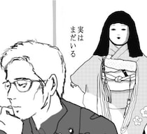 現役郵便局員「背後からカタカタと音が…」破損した1体の人形と過ごす数日間に起きた驚愕の展開【作者に聞く】