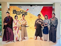 NHK大河ドラマ特別展「豊臣兄弟！」が名古屋・徳川美術館からスタート！直を演じた白石聖が注目する品など、見どころを紹介