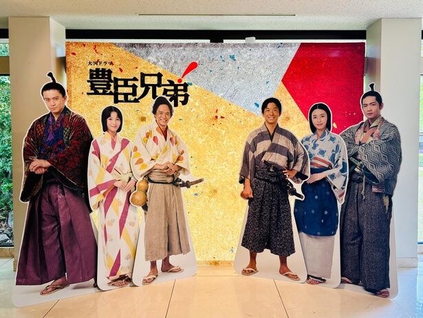 NHK大河ドラマ特別展「豊臣兄弟!」が名古屋・徳川美術館からスタート!直を演じた白石聖が注目する品など、見どころを紹介