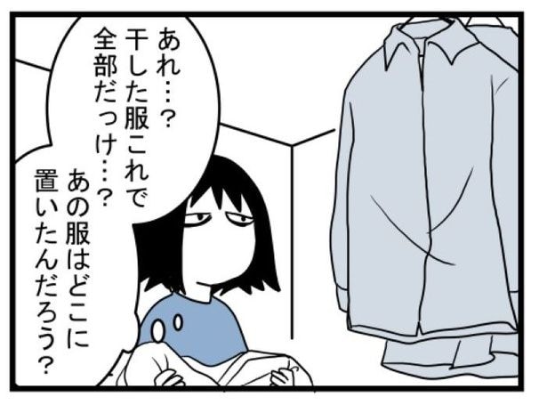 汚部屋で起きた不思議な出来事22
