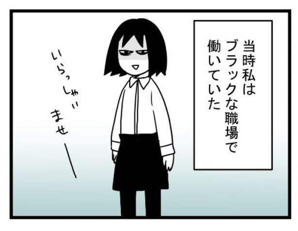 【漫画】汚部屋で起きた不思議な出来事1