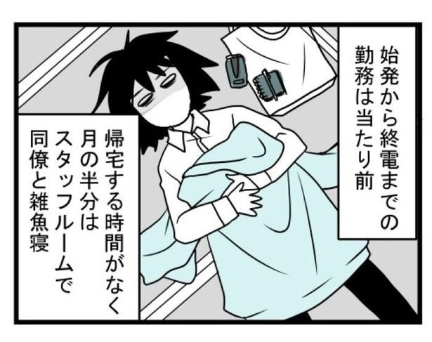 汚部屋で起きた不思議な出来事2