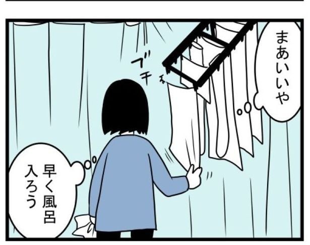汚部屋で起きた不思議な出来事8