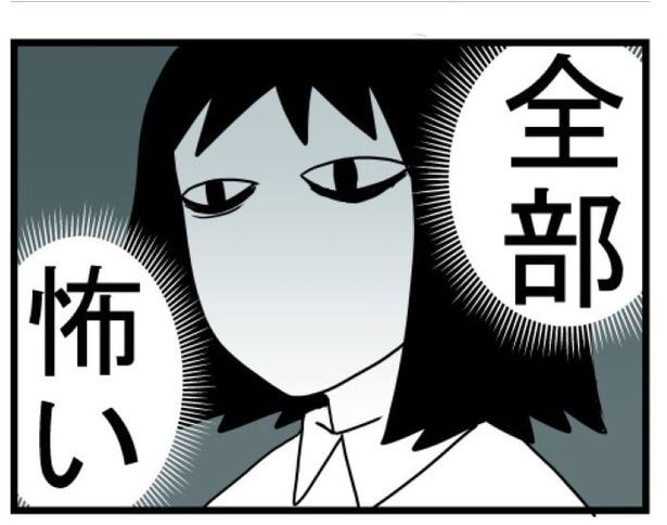 汚部屋で起きた不思議な出来事80