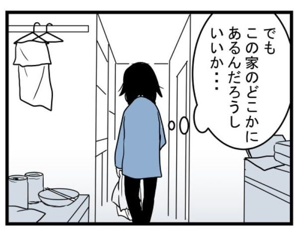 汚部屋で起きた不思議な出来事24