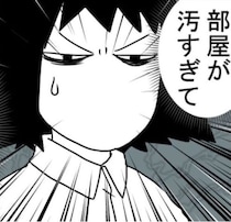 玄関脇の小窓から侵入した手が鍵を開けようと…!?一人暮らしで「物がなくなったり、位置が変わる」理由。汚部屋すぎて空き巣に気づかなかった事件【話を聞く】