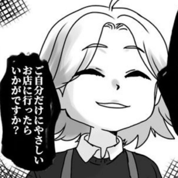 「ヒャッキン店員のひとりごと」