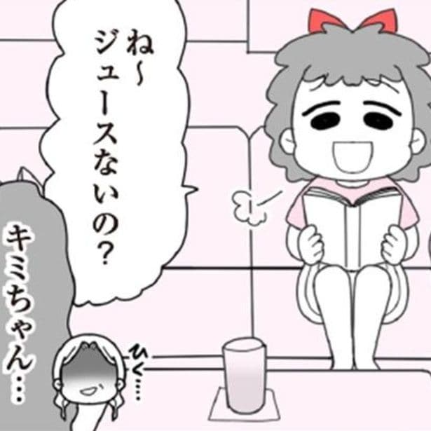 「ジュースないの？」毎日家に来る娘のお友だちが図々しい!?実はその子は“放置子”だった？放置子問題に直面した母の実話【作者に聞く】
