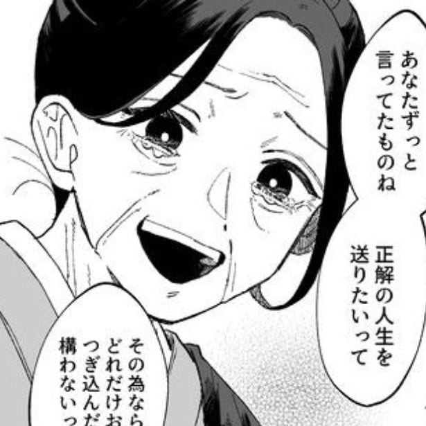タイムパフォーマンスを極めた人の話