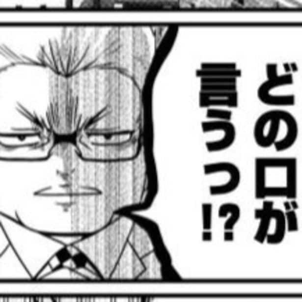 反逆コメンテーターエンドウさん