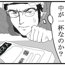 【ホラー】「中で“何か”が起きていた!?」開かないドアポストの向こうで起きていた事件…後日知る"開かない理由"に「ヒェッ！」【作者に聞く】