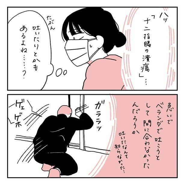 第9話6-1